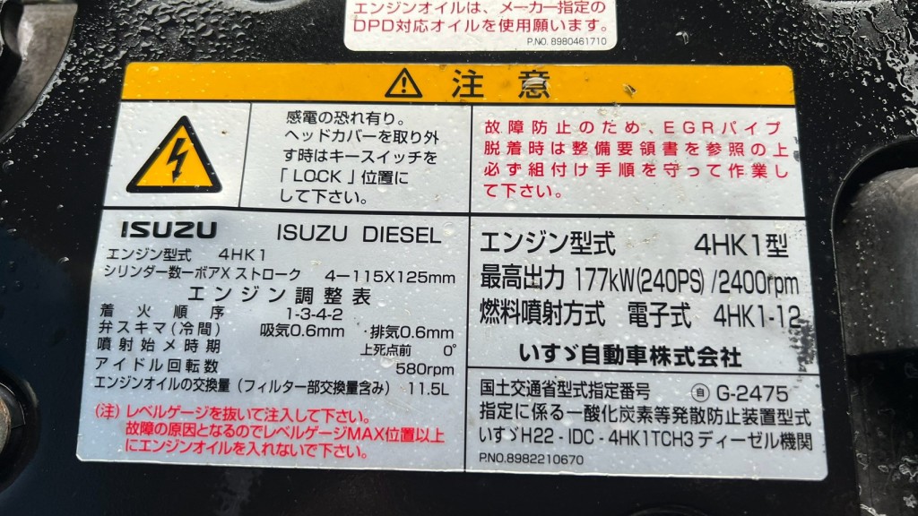 画像大 7枚目
